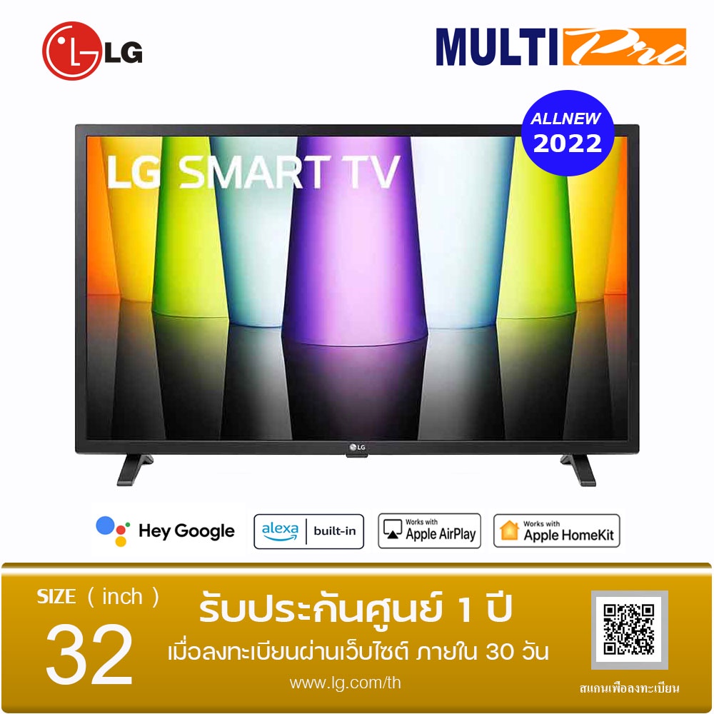 LG Smart TV รุ่น 32LQ630BPSA ขนาด 32 นิ้ว (2022)