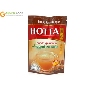 ฮอทต้า เครื่องดื่มขิงผงสำร็จรูป : ขิงเข้มข้น (5 ซอง) (Hotta Instant Ginger : Concentrated Ginger (5 packets) )