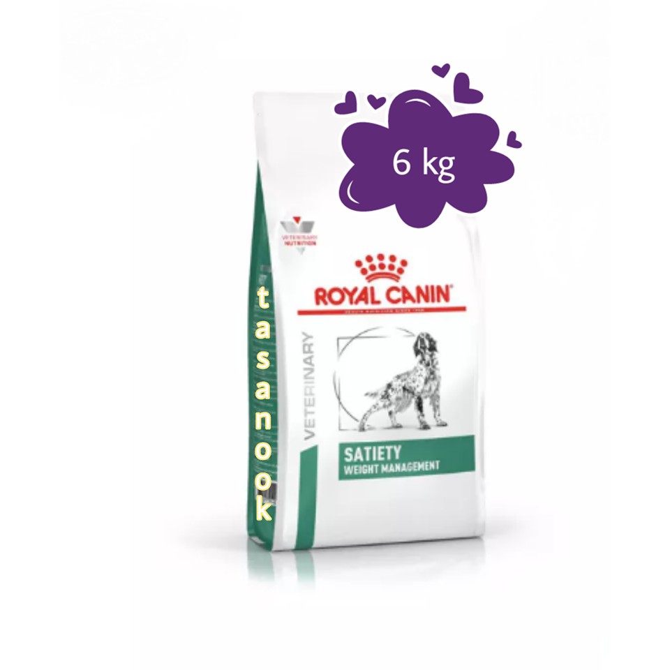 Royal Canin Satiety Support weight management Dog 6 kg อาหารสุนัข