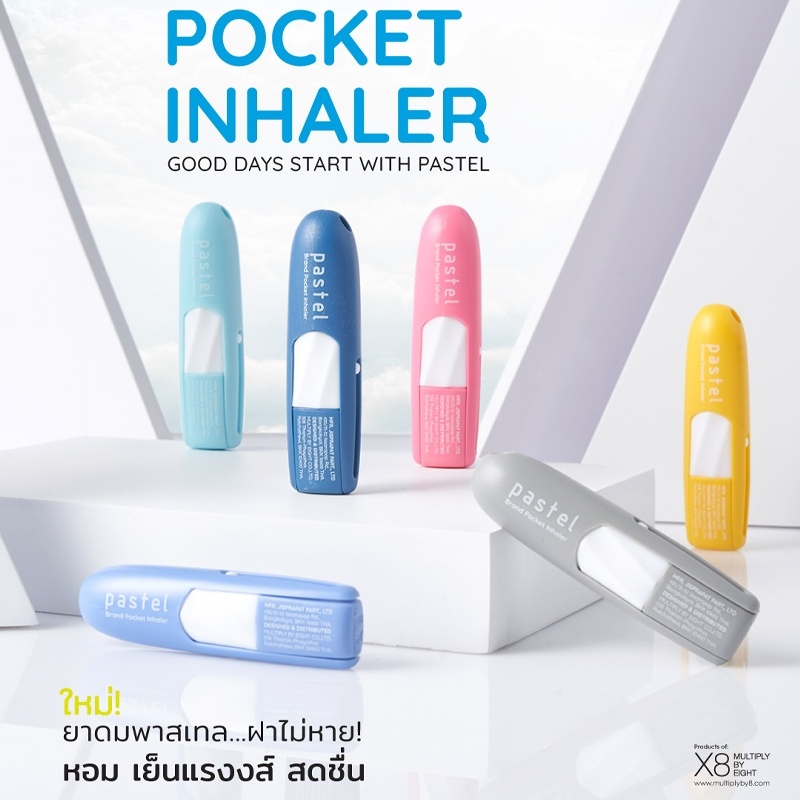 Exp.06/2025 Pastel Pocket Inhaler ยาดมพาสเทล 1 แผง 6 ชิ้น ครบสี ฝาไม่หาย พกพาง่าย กลิ่นหอมอ่อนๆ