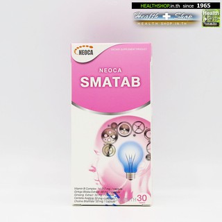 NEOCA Smatab 30tab ( นีโอก้า สมาแทป Boost Brain Power Ginkgo Biloba Ginseng ใบบัวบก Choline 30 tab เม็ด )