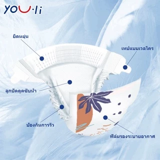 【จัดส่งจากกรุงเทพ】YOULI แพมเพิส แพมเพิสเด็ก S54/M46/L42/XL38/XXL36 แพมเพิส EasyTape