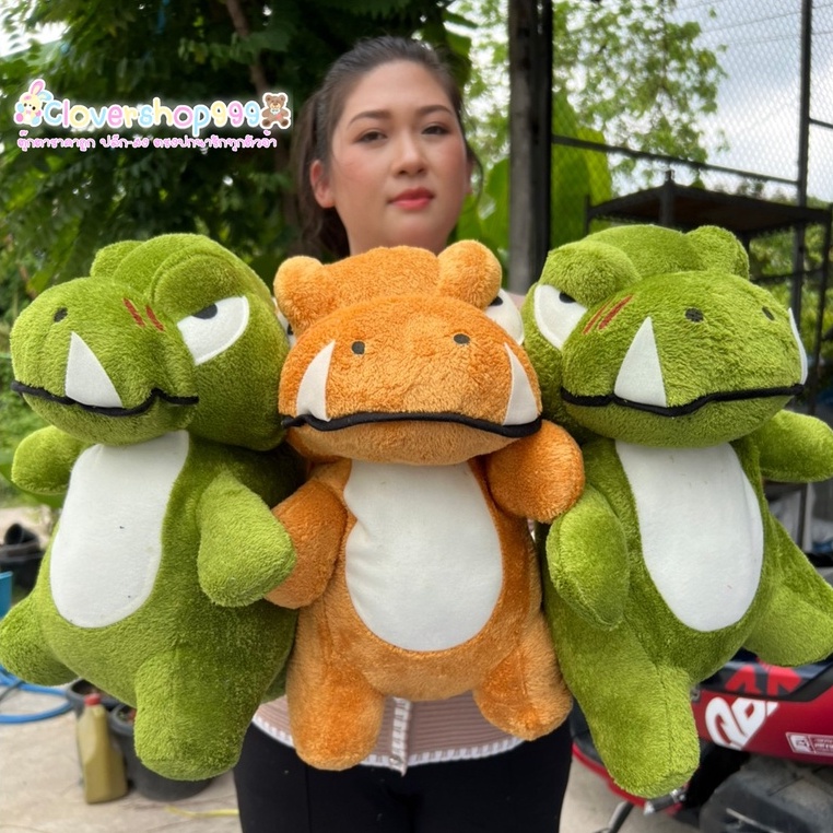 ไดโนเสาร์หน้าโหด ไซต์เล็กน่ารัก ขนาด35เซนติเมตร พร้อมส่ง