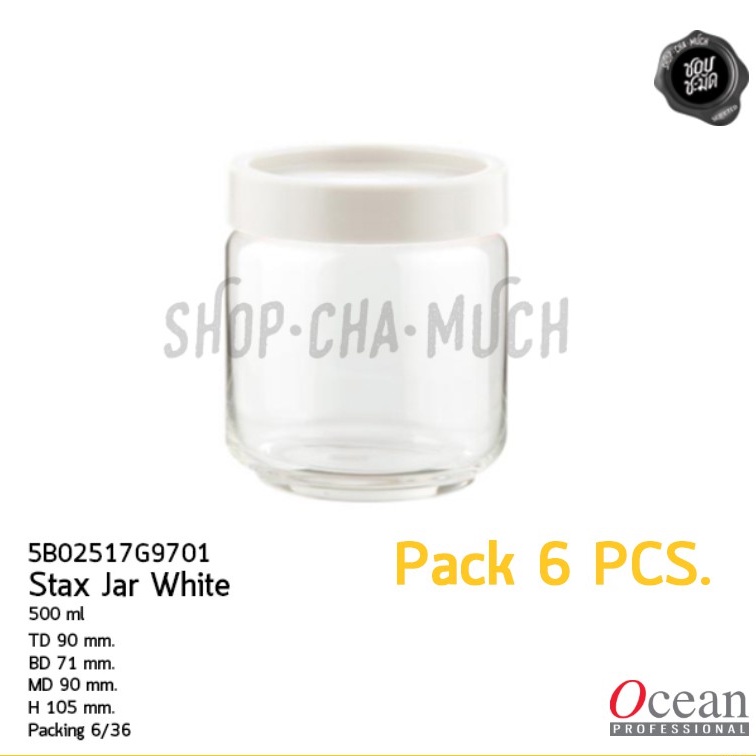-1 ออเดอร์/ 1 แพ็ก- ขวดโหลแก้ว ฝาสี STAX JAR 500 ml Ocean 1B02517 - 1 Pack มี 6 ใบ