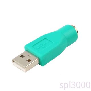 Spl-Usb Male To Ps2 Female อะแดปเตอร์แปลงสายเคเบิ้ลทนทานสําหรับคอมพิวเตอร์ Pc แป้นพิมพ์เมาส์