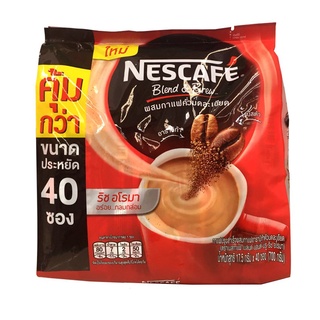 🔥ลดตาแตก🤩!! NESCAFE เนสกาแฟ กาแฟปรุงสำเร็จ เบลนด์แอนด์บลูริชอะโรมา17.5 กรัม X40 ซอง 🚚พร้อมส่ง!! 💨