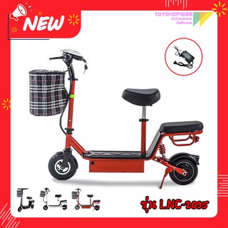 สกู๊ตเตอร์ไฟฟ้า E-Scooter （Electric Bike）รุ่น KT95 รุ่นท็อปไม่ใช้สายพาน