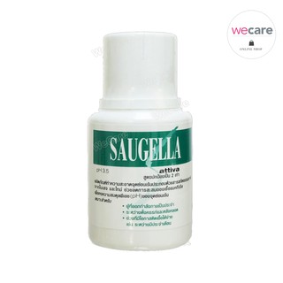 Saugella attiva pH 3.5 100ml ทำความสะอาดจุดซ่อนเร้น ซอลเจลล่า แอ็ทติว่า สูตรปกป้อง สีเขียว