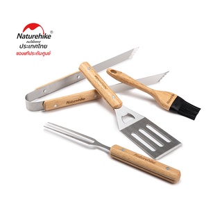 Naturehike Thailand ชุดคีบ บาบีคิว Four-piece barbecue tool set