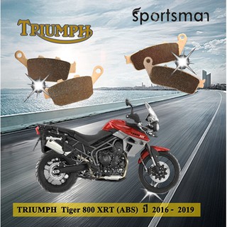 ผ้าเบรคมอเตอร์ไซค์ (หน้าและหลัง) Triumph Tiger 800 XRT(ABS) (Sintered HH)