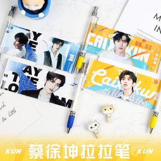 พร้อมส่ง ปากกาเจลCai Xukun หมึกสีดำ🌦