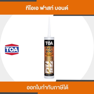 TOA Fast Bond กาวพลังตะปู ขนาด 320 กรัม | Thaipipat - ไทพิพัฒน์