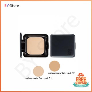 แป้งพัฟสุภาพบุรษ Oil - Free Giffarine Wis Face Powder for Men ควบคุมความมันบนใบหน้า ทำให้ผิวหน้าเรียบเนียนขึ้น