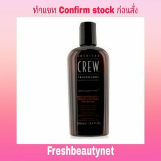 American Crew Men Trichology Anti-Dandruff + Sebum Control Shampoo 250ml/8.4oz