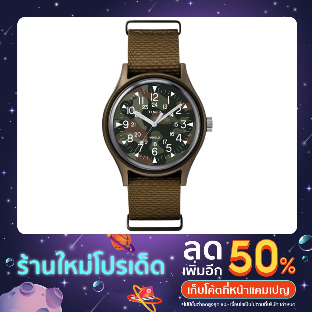 Timex แท้ชัวร์ นาฬิกาข้อมือทุกเพศ รุ่น Timex Thailand Edition [TM-TWLB16100] นาฬิกาข้อมือ นาฬิกาหญิง