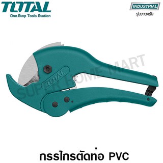 Total กรรไกรตัดท่อ PVC ขนาด 225 mm รุ่น THT53422 ( PVC Pipe Cutter )