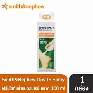 Smith &amp; Nephew OPSITE Spray (E.8) 100มล. [1กล่อง] ฟิล์มใสกันน้ำชนิดเสปรย์ สำหรับแผลแห้ง แผลเย็บ แผลพอง