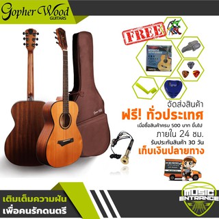 Gopher Wood รุ่น I-210RE กีต้าร์ โปร่ง ไฟฟ้า 40 นิ้ว Top Solid ( สำหรับ นักดนตรี ฟรี ปิ๊ก กีตาร์ กระเป๋า กีต้า คาโป้ )