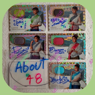 [ UR การ์ด ลายเซ็นจริง ] CGM48 แชมพู ฟอร์จูน ไข่หวาน ปีโป้ ลาติน Cgm Premium Card Vol.1 Ultra Rare แถบผ้า จากชุดจริง