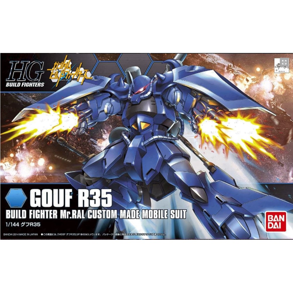 HGBF 1/144 : Gouf R35