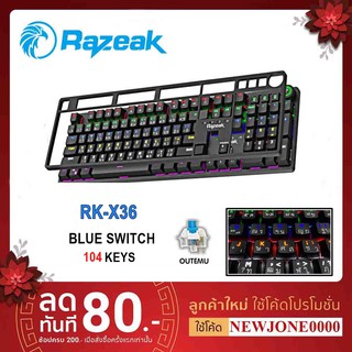 คีย์บอร์ดเล่นเกมส์ RAZEAK RK-X36 บลูสวิตช์แท้กดเสียงดัง รับประกันสินค้า 1 ปี