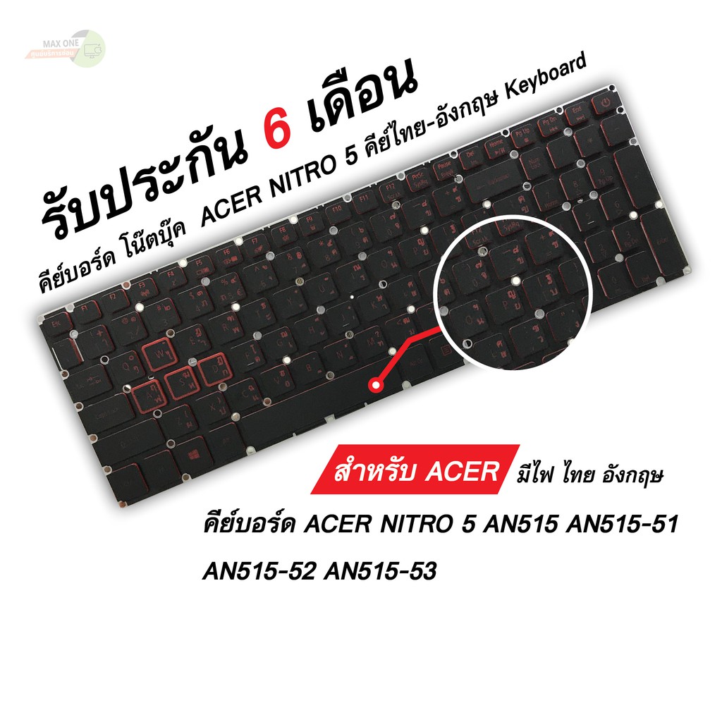 keyboard-acer-acer-nitro-5-an515-an515-51