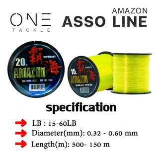 อุปกรณ์ตกปลา แท้จาก Weebass สายเอ็น รุ่น AMAZON YELLOW 1/8LB(สีเหลือง)