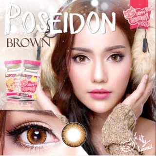 Kitty kawaii Poseidon brown (14.5) size L