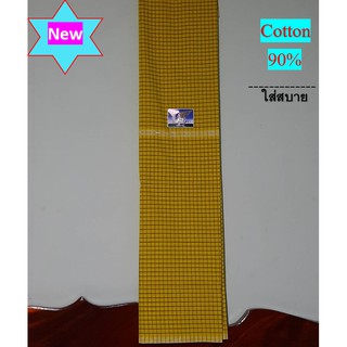 Ramon ผ้าไทยรามัญ (โสร่ง) - สีเหลือง ลายตารางสีดำเล็ก **ใหม่ Cotton 90% **