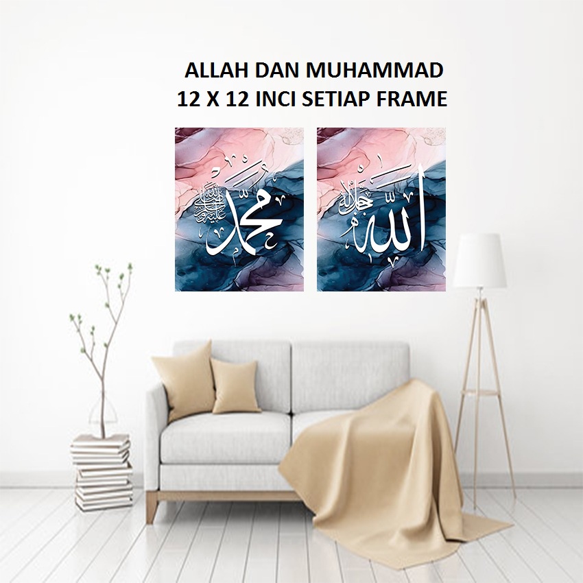 FRAME CANVAS ALLAH MUHAMMAD 2 PANEL PELBAGAI SAIZ