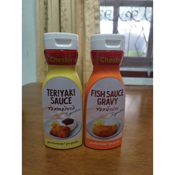 [ราคาถูกที่สุด] ซอสเทอริยากิซอสน้ำปลาจากchester's