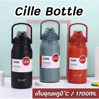 ขวดน้ํา ขวดน้ําดื่ม กระบอกน้ำเก็บความเย็น cille 1.7L 1.3L 60Oz มีหลอดดูดและหูหิ้ว มี3สี