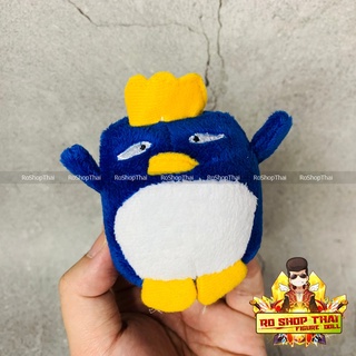 ตุ๊กตา Pepe เปเป้มอนสเตอร์ MapleStory Online สุดแรร์หายาก NEXON ปี 2009