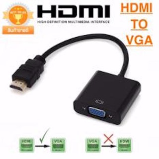 HDMI to VGA Converter cable , Adapter for computer PC/notebook DVD (&amp;more) connect to TV Monitor Projector