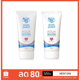 ครีมกันแดด Banana Boat Aqua Lone wearing Moisture UV Protection Sunscreen Lotion SPF50+ PA++++  กันแดด กันน้ำ 50ml