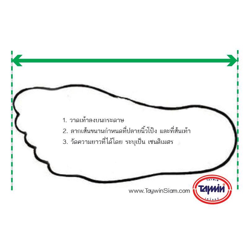 TAYWINแท้ เทวินทร์แท้ รองเท้าแตะ SKF-94 Size37-47 หนังนิ่มขี้ม้า/ขาว/กลับเขียว