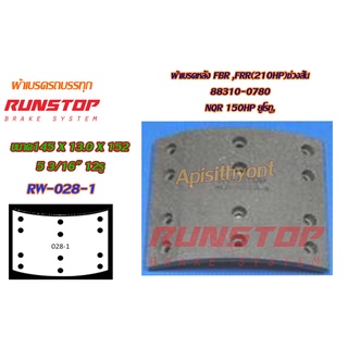 "1ชุดมี8ชิ้น"ผ้าเบรคหลัง  FBR ,FRR(210HP)ช่วงสั้น  NQR 150HP ยูโรทู Runstop #RW028-1 W2