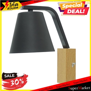 🔥สินค้าขายดี!! ไฟกิ่งใน CARINI VW0370-1 1 หัว สีดำ/ลายไม้ ไฟกิ่งภายใน INDOOR WALL SCONCE CARINI VW0370-1 BLACK/WOOD 1-LI