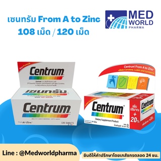 CENTRUM เซนทรัม ผลิตภัณฑ์เสริมอาหารชนิดเม็ด วิตามินและเกลือแร่รวม 22 ชนิด 108 เม็ด และ 120 เม็ด