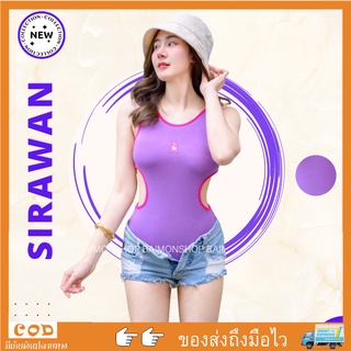 ✨🌹SirawanShop 👗บอดี้สูท บอดี้สูทสีม่วงลายหมี บอดี้สูทแซ่บๆ บอดี้สูทผ้านิ่มใส่สบาย บอดี้สูทเว้าเอว บอดี้สูทแฟชั่น