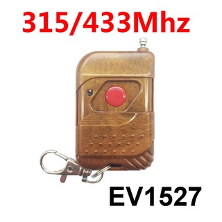 [พร้อมส่ง] Ev1527 รีโมตคอนโทรลไร้สาย 1 ปุ่ม 315Mhz 433Mhz สําหรับประตูโรงรถ ประตูยก