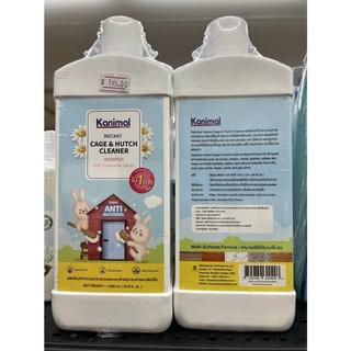 Kanimal Instant Cage&amp;Hutch Cleaner ทำความสะอาดกรงและคอกสำหร้บกระต่ายและสัตว์เล็ก 1000ml(33.8oz)