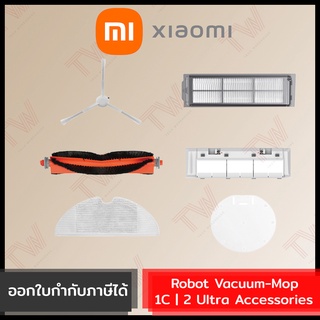 Xiaomi Mi Robot Vacuum-Mop 1C | 2 Accessories อุปกรณ์เสริมของแท้ โดยศูนย์ไทย