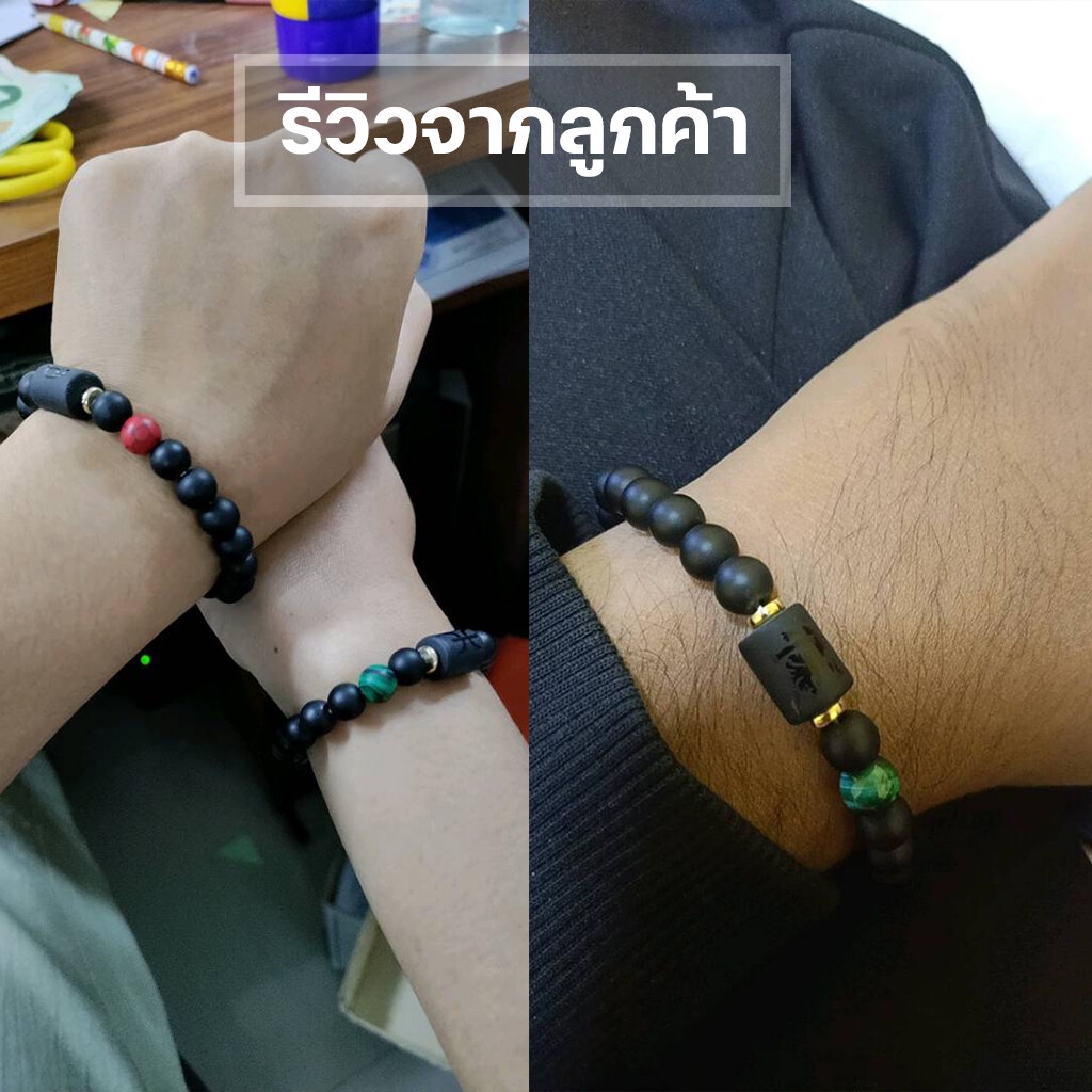สร้อยข้อมือ กำไลหินลาวา หิน ลูกปัด ตามราศีเกิด เสริมดวงสิริมงคล หินมงคลนำโชค  12 ราศี #มูเตลู ใส่ได้ทั้งผู้ชายและผู้หญิง