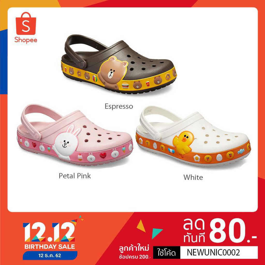 WIZ CROCS Crocband Friends Clog ของแท้ 100 ราคาถูก ที่สุด สินค้า