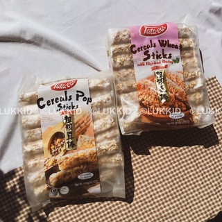 Tata-eat : Cereals Pop Stick with High land barley ซีเรียลป็อบอัดแท่งผสมธัญพืชและข้าวบาร์เลย์