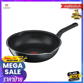 กระทะลึก 28 ซม. EVERYDAY COOKING TEFALPAN TEFAL EVERYDAY COOKING 28CM