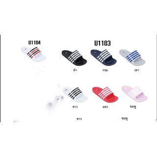 รองเท้าแตะแบบสวมยี่ห้อมาลีโอu1103(40-43)
