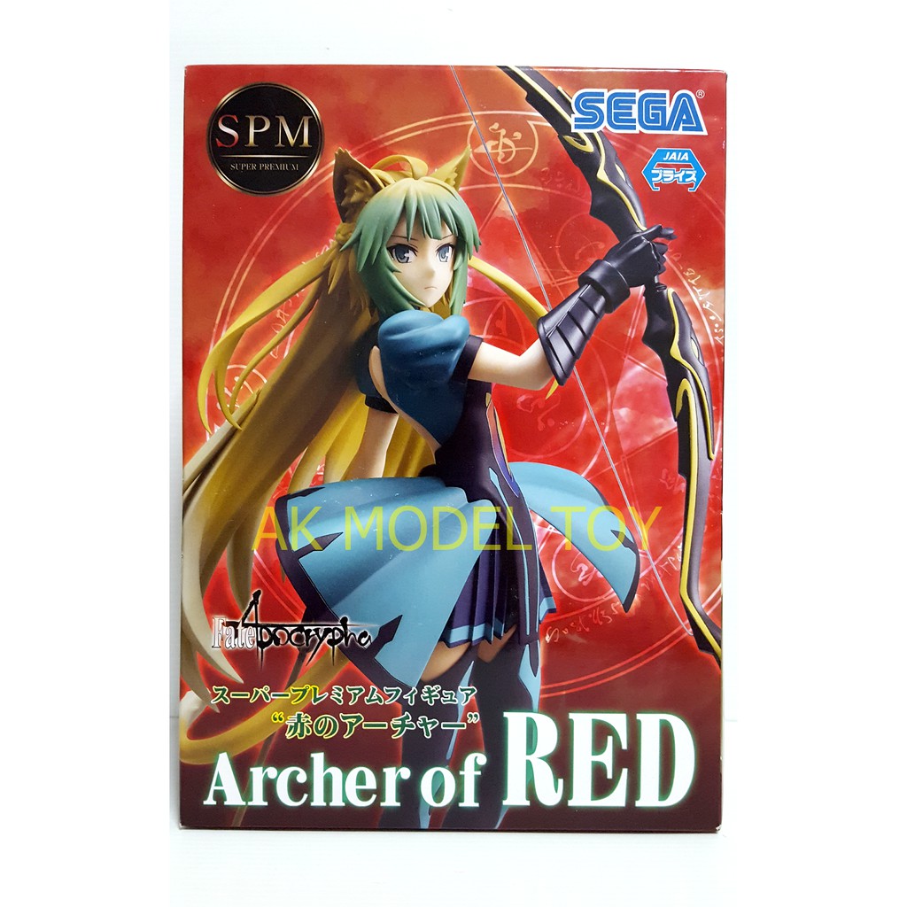 Fate Apocrypha Archer of Red figure