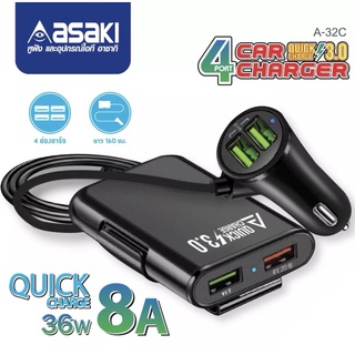 ASAKI A-32C Charger in Car Black ที่ชาร์จในรถยนต์